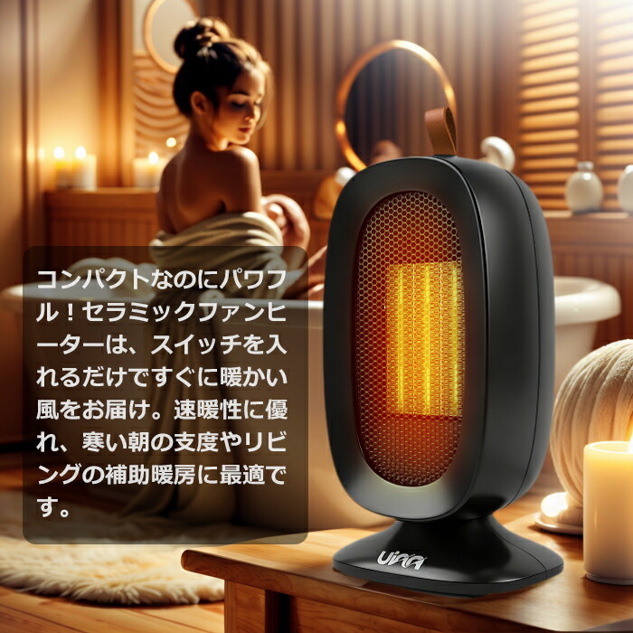 楽天市場】【 今だけ1999円 翌日配達】電気ヒーター 800W セラミック
