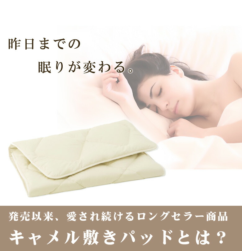 楽天市場】イワタ キャメル敷き布団 シングル 97×200cm (ヘビータイプ