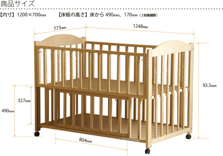 石崎家具　スリーピー　エリーゼ　ホワイト⭐️ベッドガード布団、バウンサー、沐浴槽付 ベッド&ベビーベッド専門店『スリーピー』 日本製 ベビーベッド