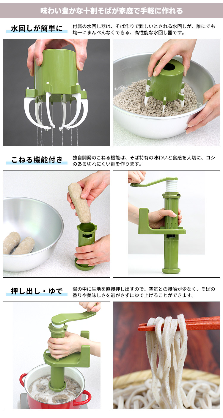 簡単に蕎麦打ちができるエンボスローラー2本組 簡単に蕎麦打ちが