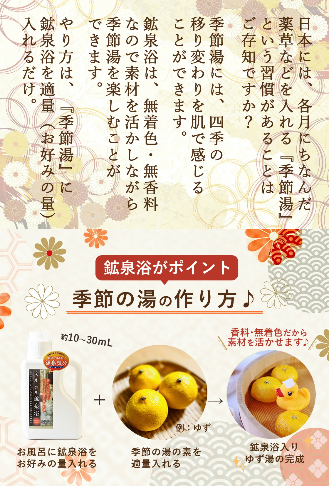 楽天市場】【公式】10万本突破 ミネラル鉱泉浴 100mL お試し サンプル