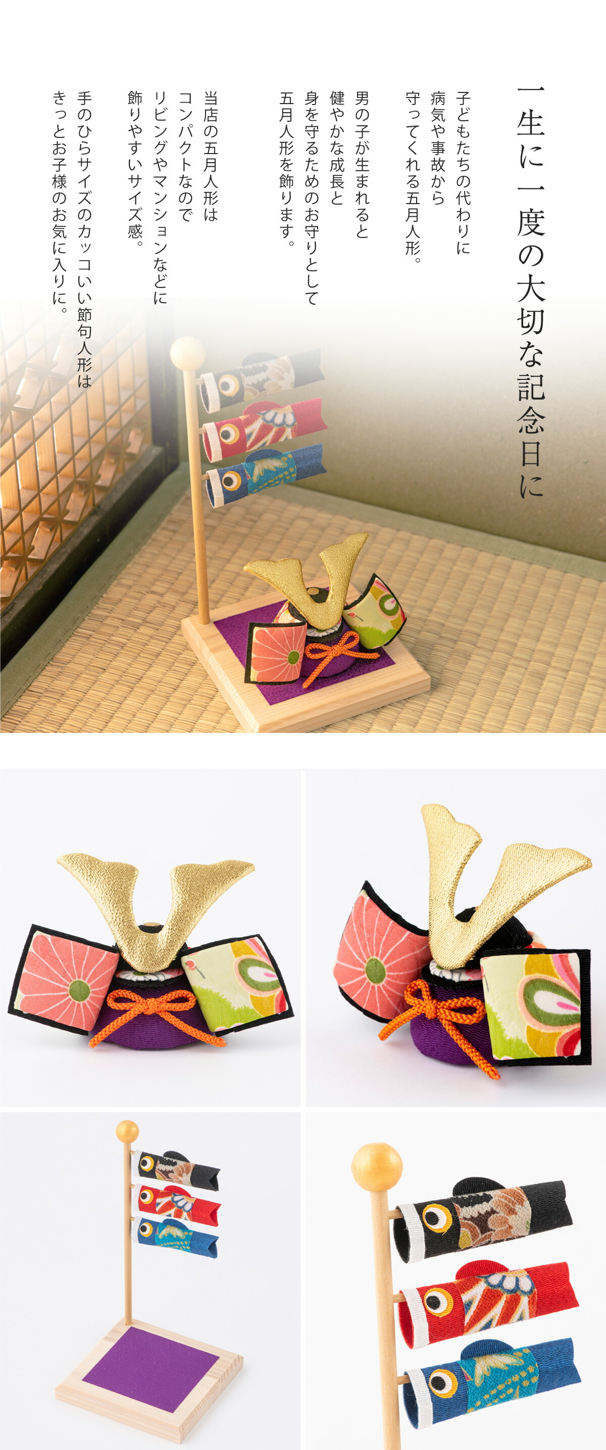 楽天市場】【早割!! 10％OFF☆3/2 正午まで】五月人形 コンパクト 兜