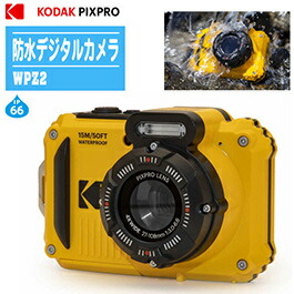 楽天市場】コダック KODAK PIXPRO WPZ2 防水デジタルカメラ【防水 耐