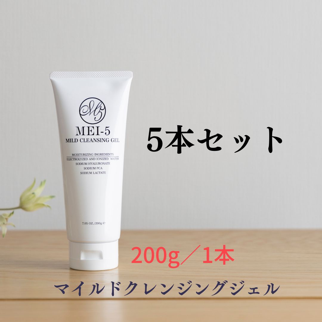 楽天市場】クレンジング ジェル 還元水配合 クレンジングジェル 電解