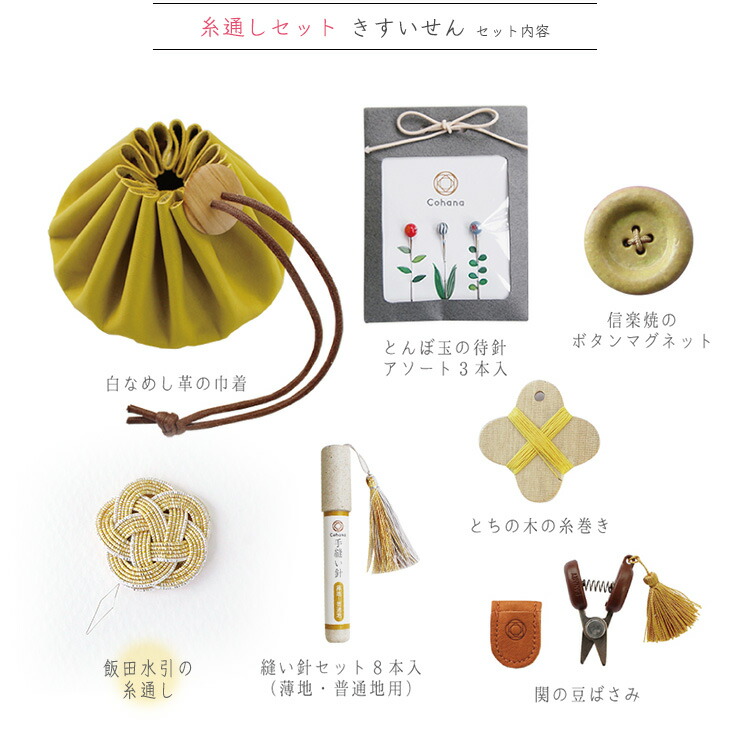 布と糸でこんなにたくさんの手作り品が！ 手芸・裁縫の本 25冊 布と糸