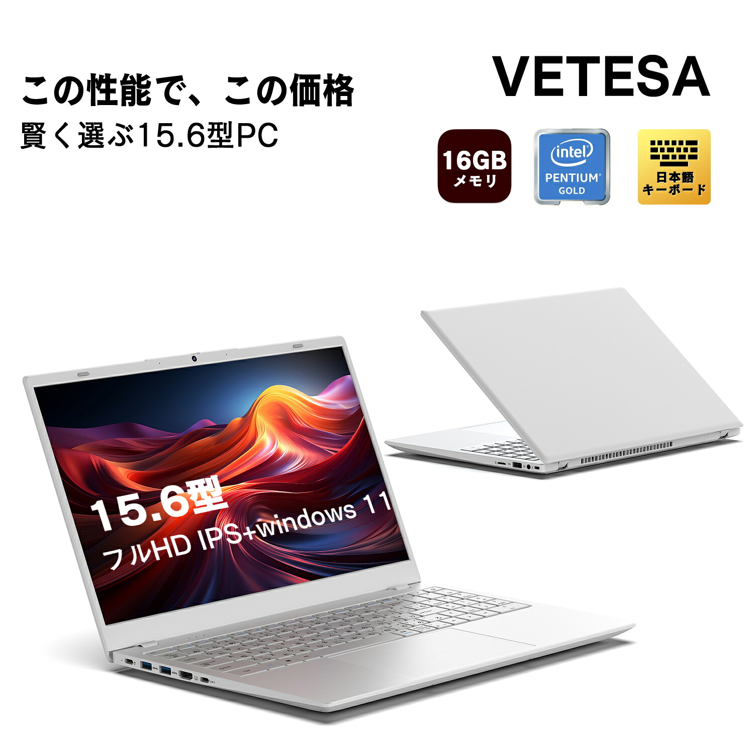 楽天市場】ノートパソコン 新品 Office付き 第14世代CPU 15.6型 メモリ