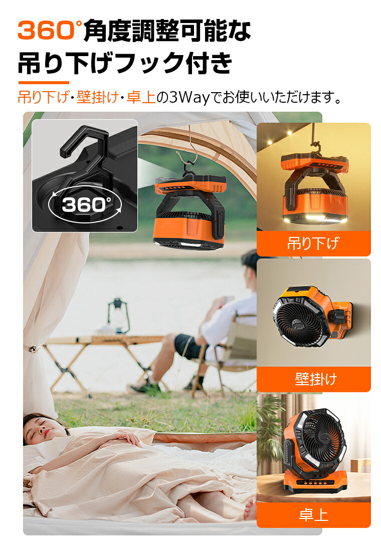 楽天市場】防災・暑さ対策【 40000mAh大容量・136時間使用・90°自動首