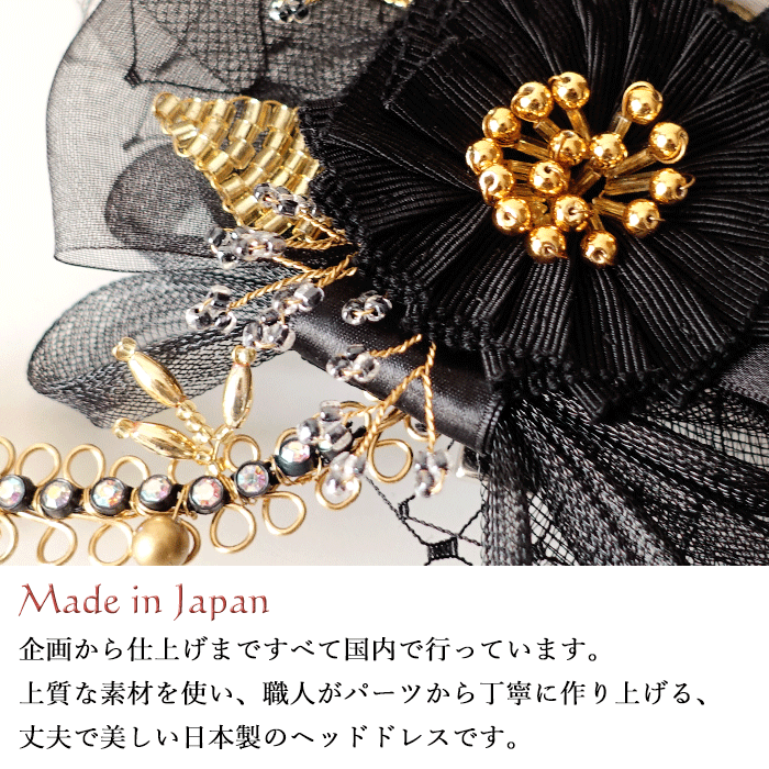 楽天市場】[ Saint Noir ] 【 受注生産・送料無料 】 ロゼットフラワー