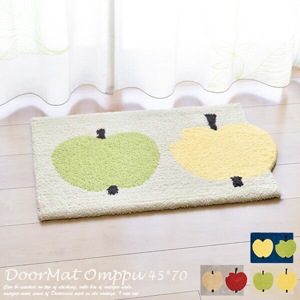 楽天市場】玄関マット オンップ 45×70 cm フィンレイソン OMPPU 玄関