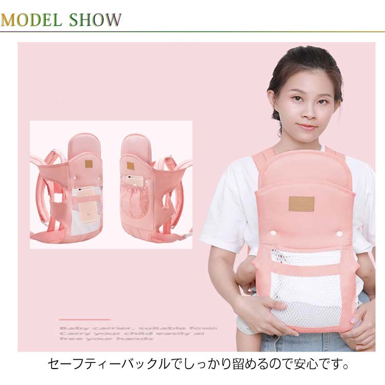 楽天市場】抱っこ紐 新生児 夏 ヘッドサポート 4WAY 暑さ対策 メッシュ