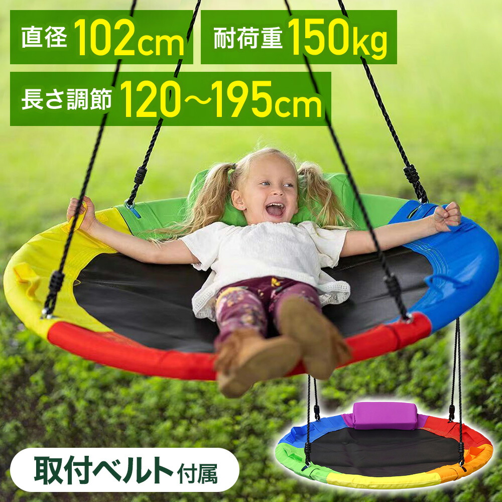 楽天市場】【500円OFFクーポン】3日20時～ 【 楽天1位 】 ブランコ