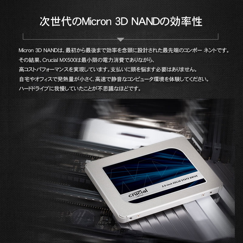 楽天市場】期間限定ポイント2倍！Crucial クルーシャル SSD 2TB(2000GB