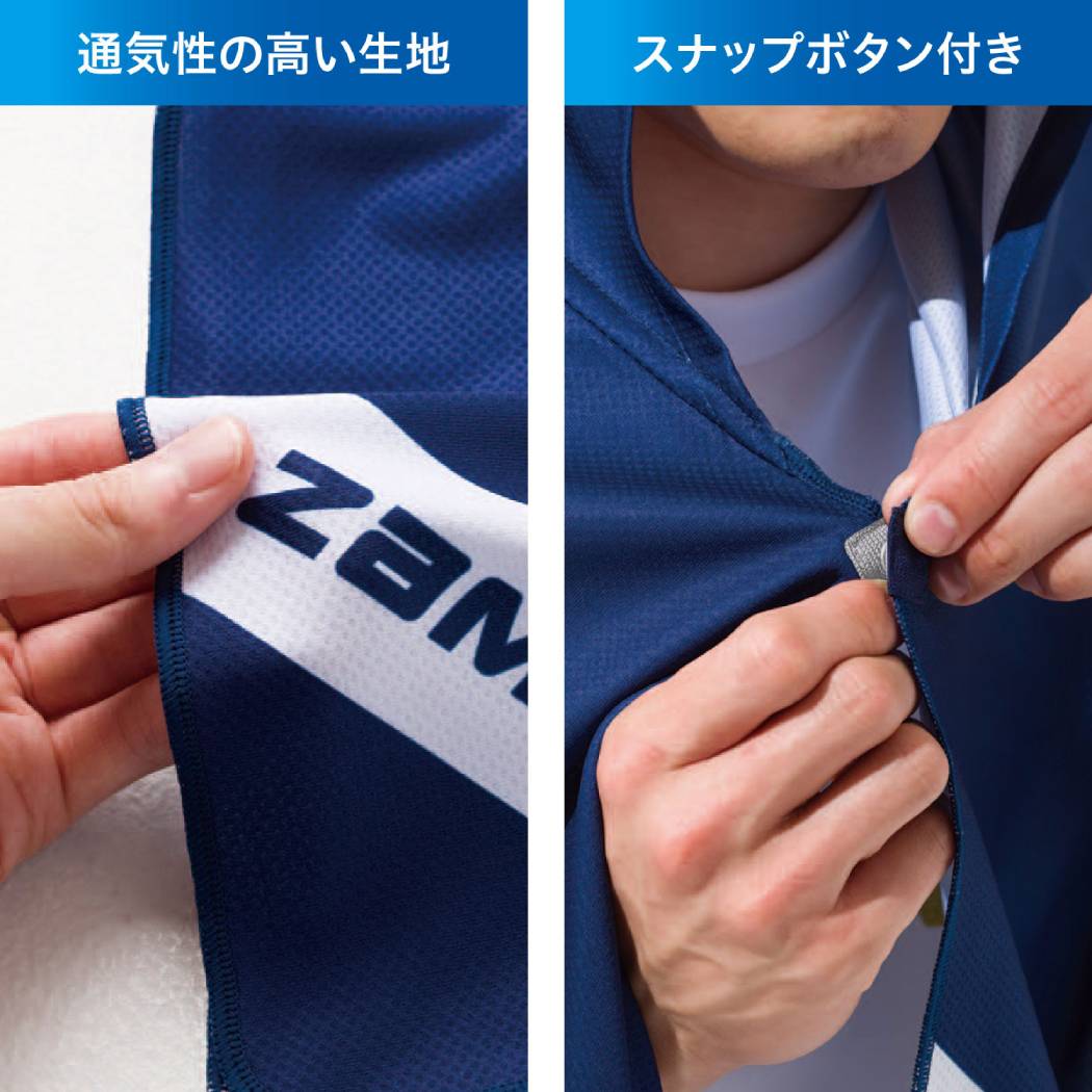 ザムスト ZAMST COOL SHADER クールシェイダー 冷感ポンチョ（冷感