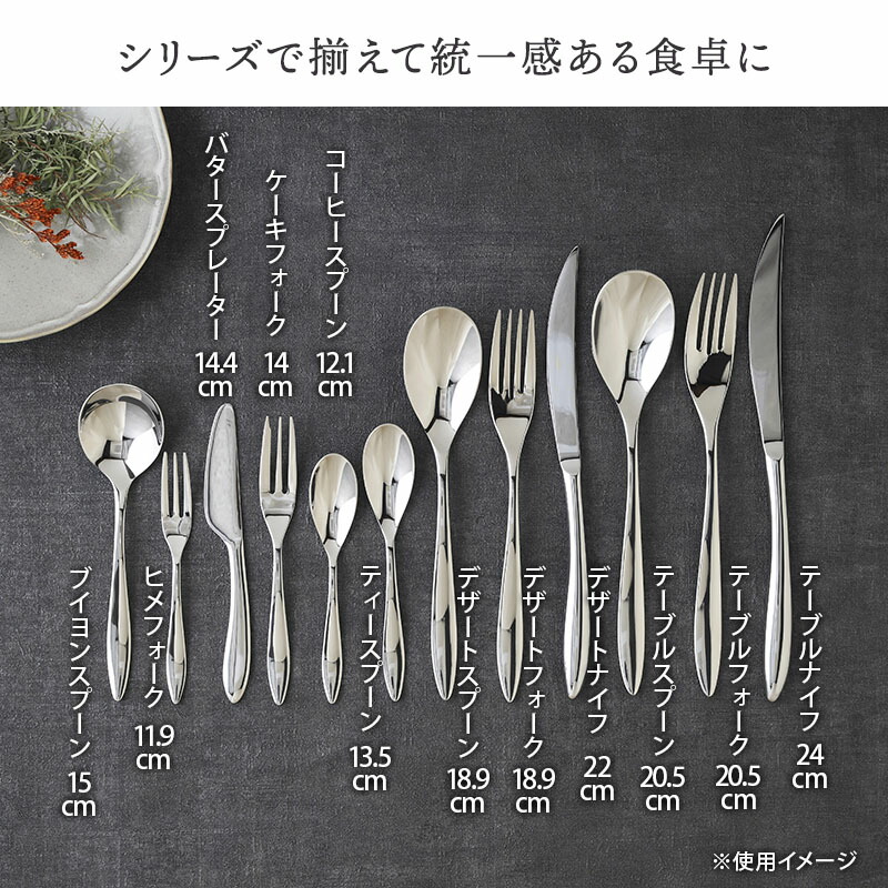 楽天市場】バタースプレーター 14.4cm AlBI 18-10ステンレス 日本製