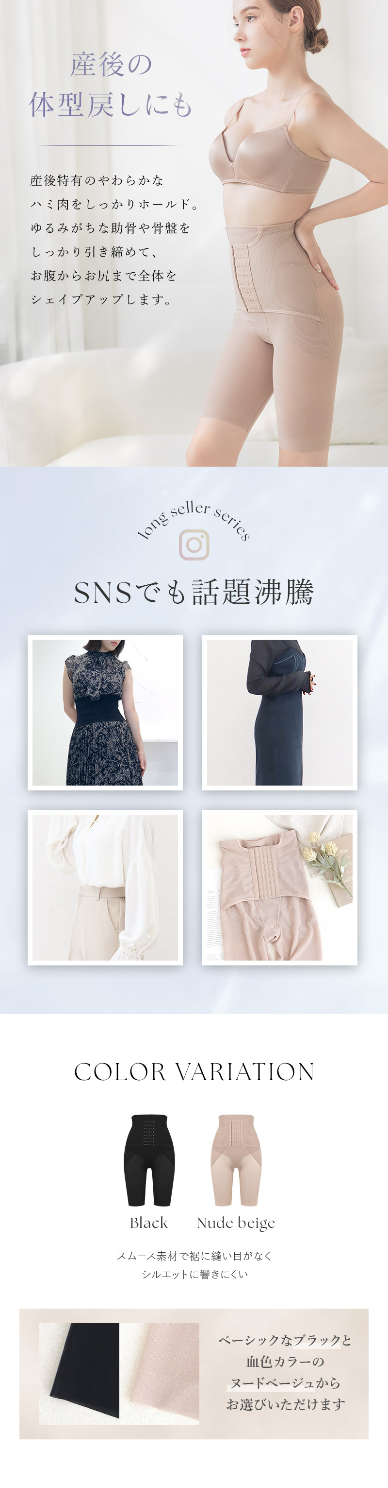 楽天市場】【最大25％OFFクーポン】ウエストニッパー付きガードル 産後