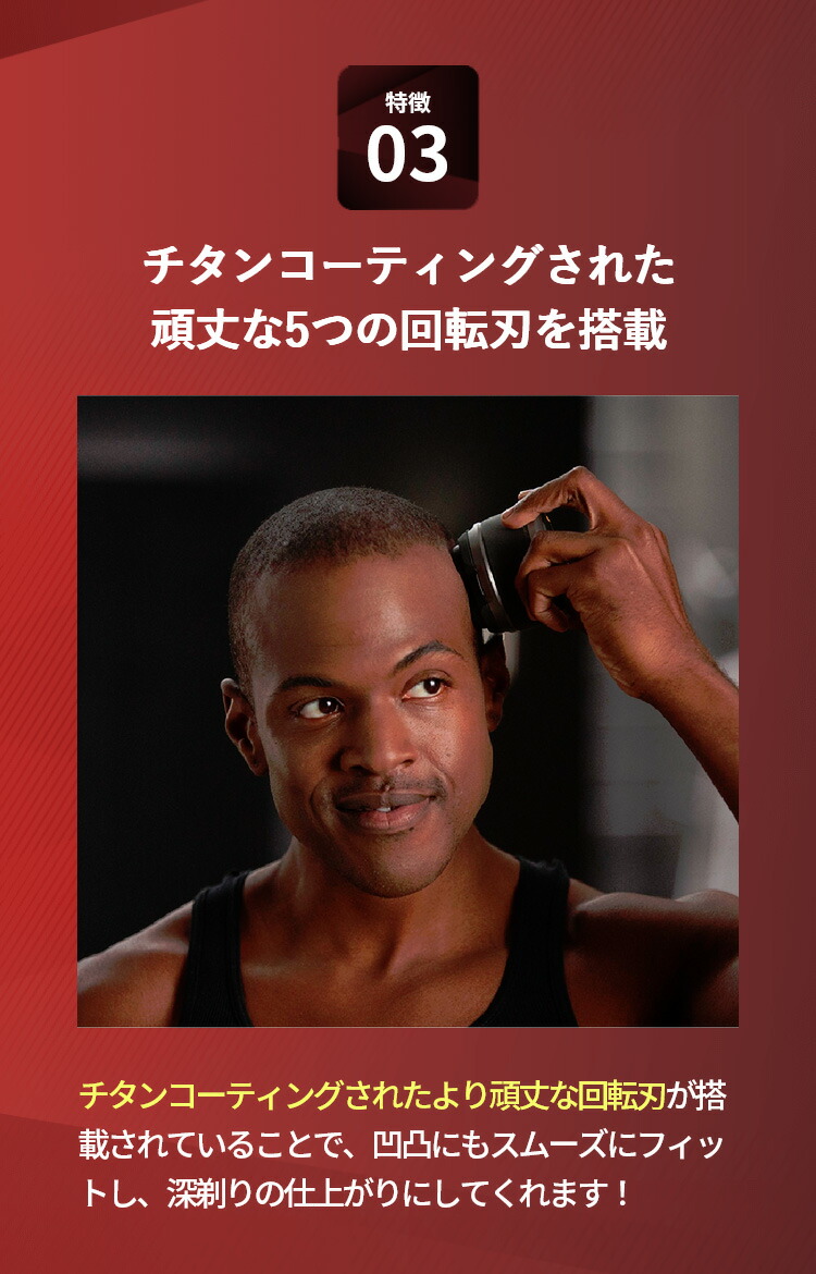 楽天市場】サムライシェーブ【 メンズ シェーバー 坊主頭 充電式