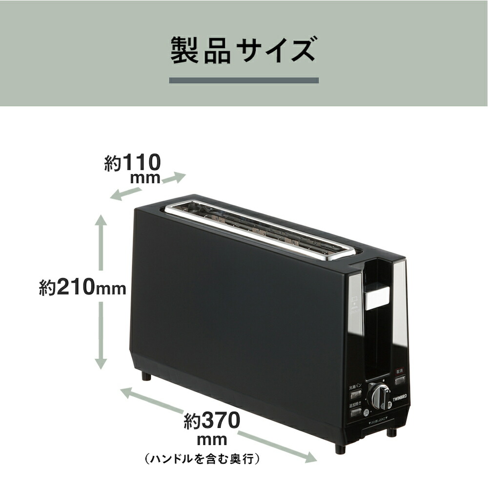 楽天市場】【公式】ポップアップ トースター スリム 2枚焼き