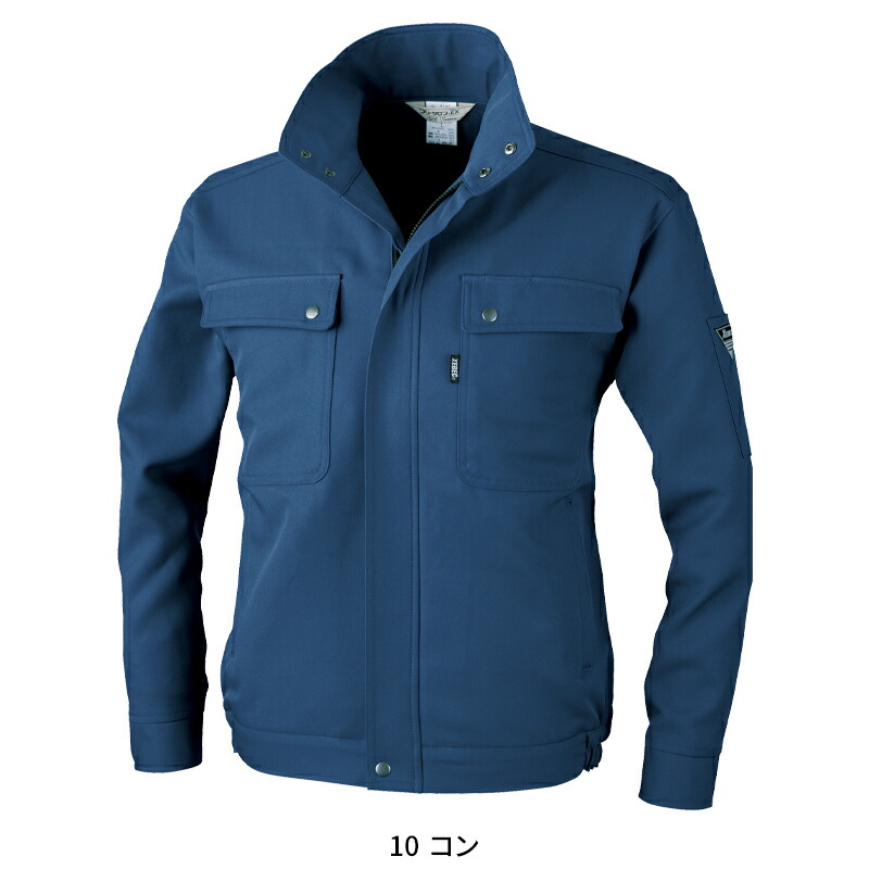 作業服の通販 長袖ブルゾン ジーベックXEBEC7100【サンワーク本店】