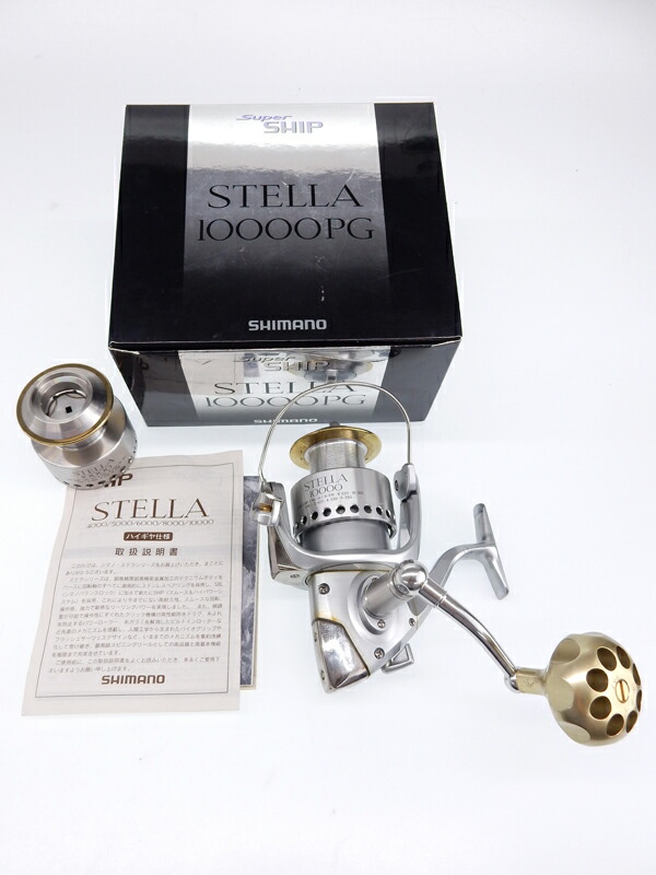 SHIMANO】シマノ『99ステラ10000PG ハンドルカスタム』01460 1999年