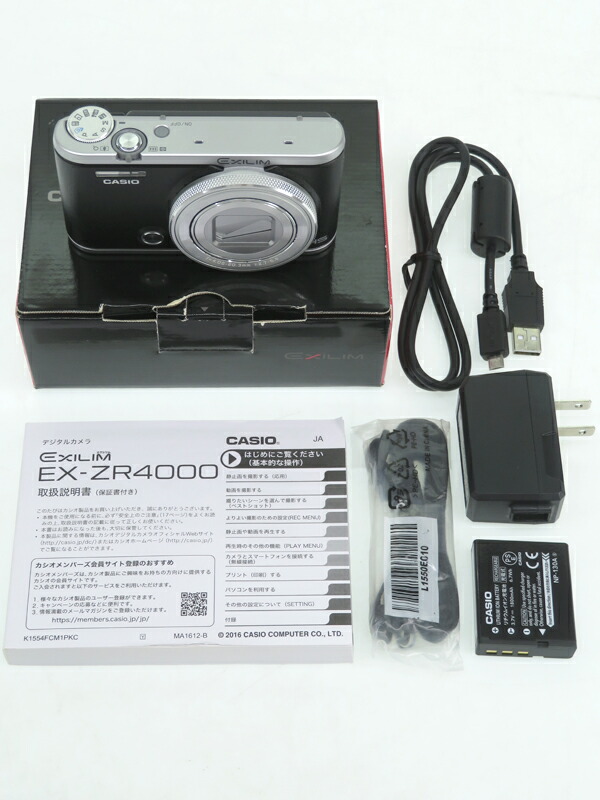 CASIO】カシオ『EXILIM(ハイスピードエクシリム) ブラック』EX