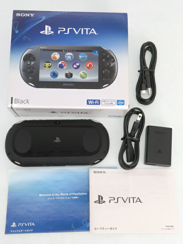 SCE】ソニーコンピュータエンタテインメント『PlayStation Vita