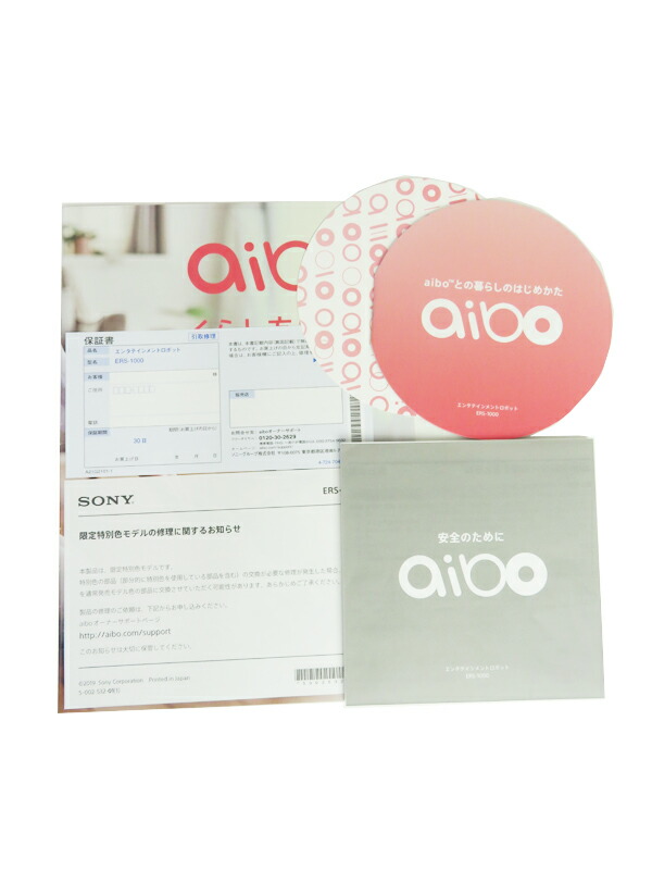 SONY】ソニー『aibo(アイボ)』ERS-1000 いちごミルクエディション