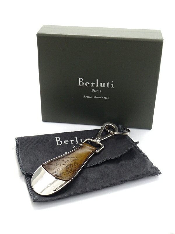 Berluti】【靴べら】ベルルッティ『シューホーン キーリング
