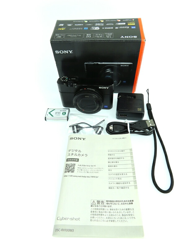 SONY】ソニー『Cyber-shot(サイバーショット)RX100III』DSC-RX100M3