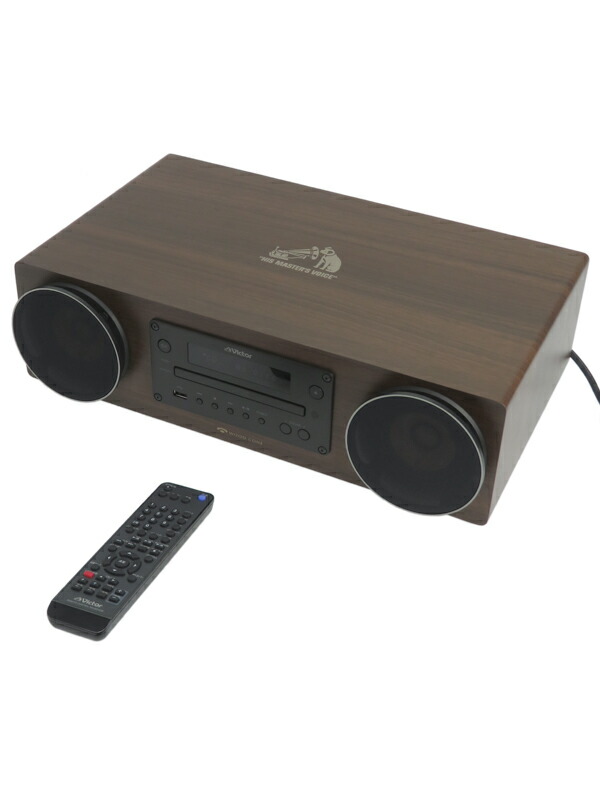 victor EX-D6 開封のみ未使用品 ビクターEX-D6をレビュー。ウッド