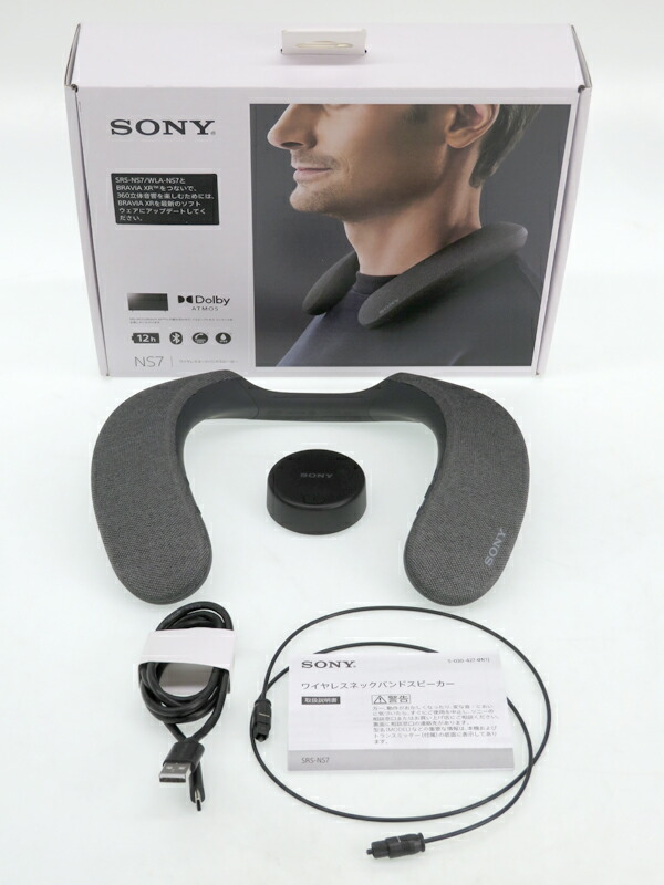 SONY】ソニー『ワイヤレスネックバンドスピーカー』SRS-NS7(H) 1週間