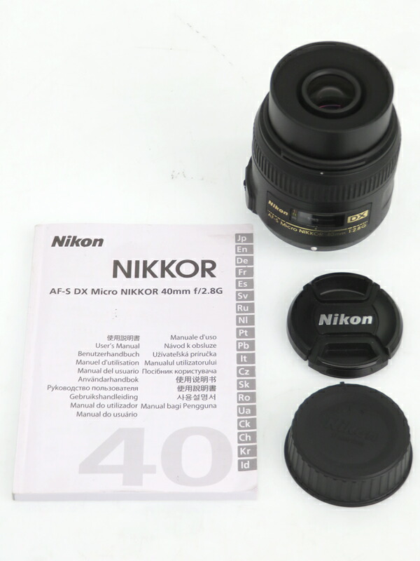 Nikon】ニコン『AF-S DX Micro NIKKOR 40mm f/2.8G』レンズ 1週間保証