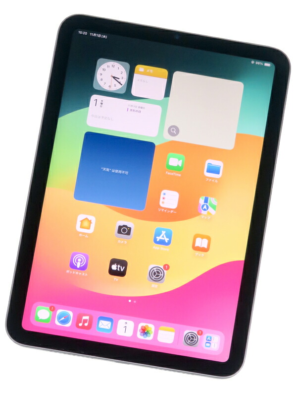 Apple】アップル『iPad mini 第6世代 Wi-Fi 256GB スペースグレイ