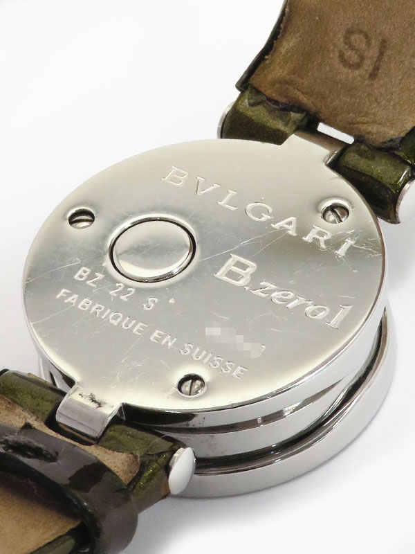 BVLGARI】ブルガリ『B-zero1 ビーゼロワン』BZ22S レディース クォーツ