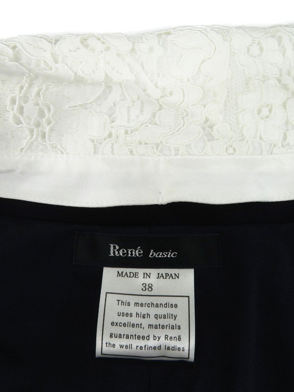 Rene basic】ルネ『フロントジップ ワンピース size38』5016250