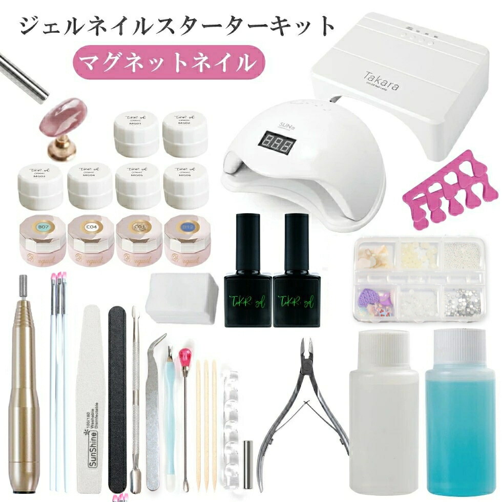 楽天市場】改良版【宅配便送料無料】ジェルネイル キット 豪華