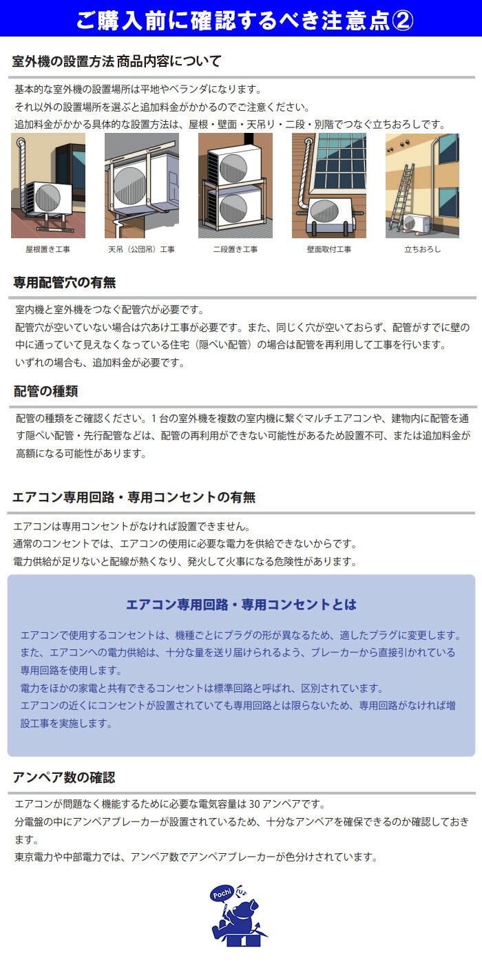 楽天市場】【LINE友だち追加でクーポン配布中】 工事費込 6畳用
