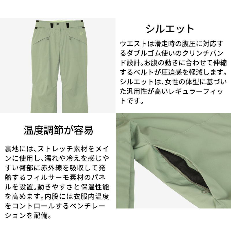 スキーウェア スキーパンツ レディース パンツ ゴールドウイン Goldwin