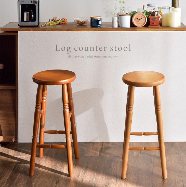 カウンターチェア 天然木 丸型 カウンタースツール 背もたれ無