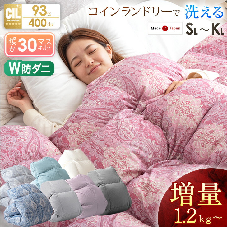 楽天市場】 □寝具(掛け・敷き布団・布団セット・枕・カバー