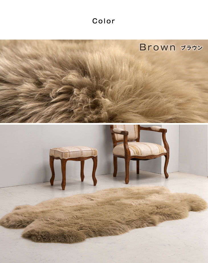4枚セット】ムートンラグ オーストラリア産 天然羊毛 天然ムートン100