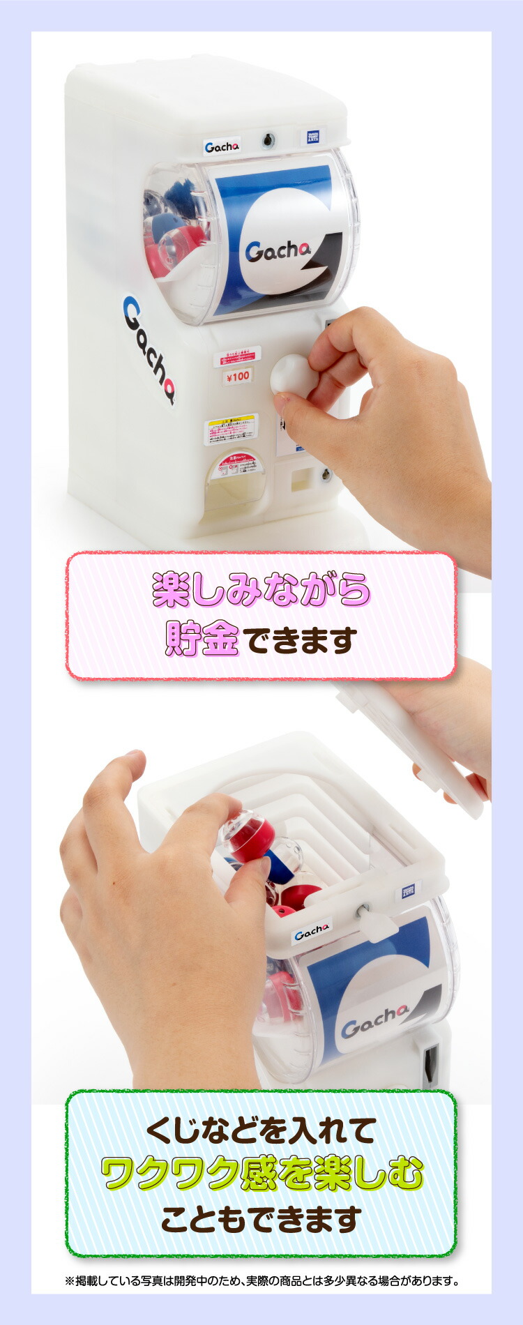 ELLY ガチャ クリーナー ネーム ELLY ガチャ クリーナー ネーム