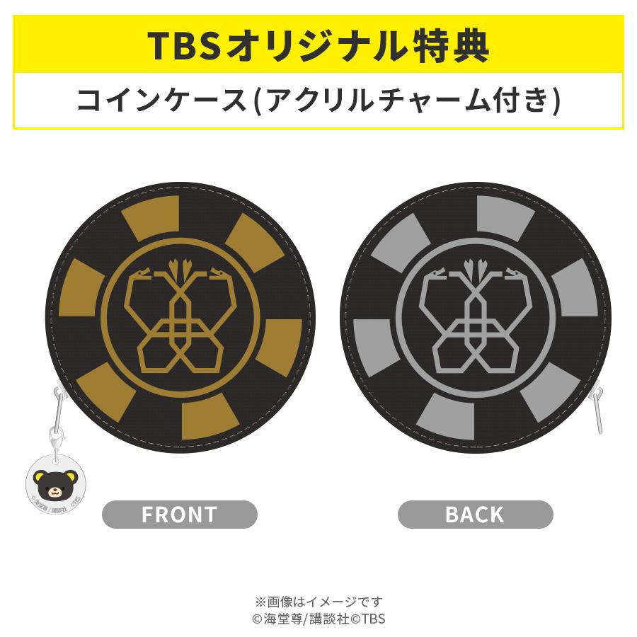 楽天市場】日曜劇場『ブラックペアン シーズン2』／DVD-BOX（TBS