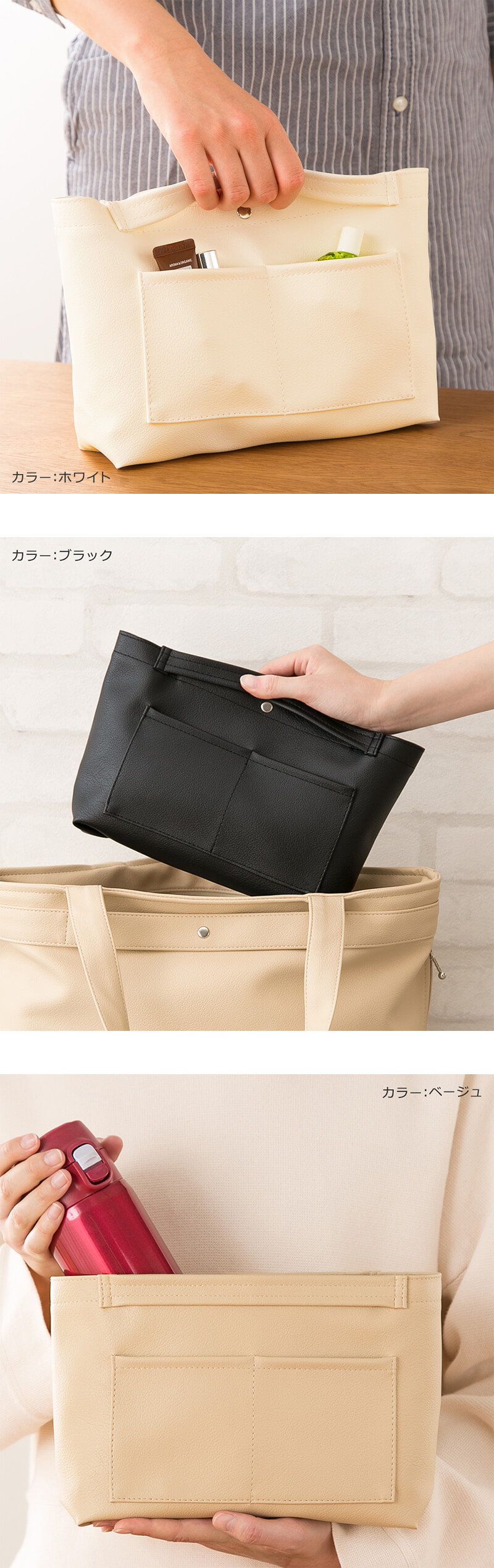 楽天市場】楽天1位 PVC レザー バッグインバッグ 「ansac」 カラー