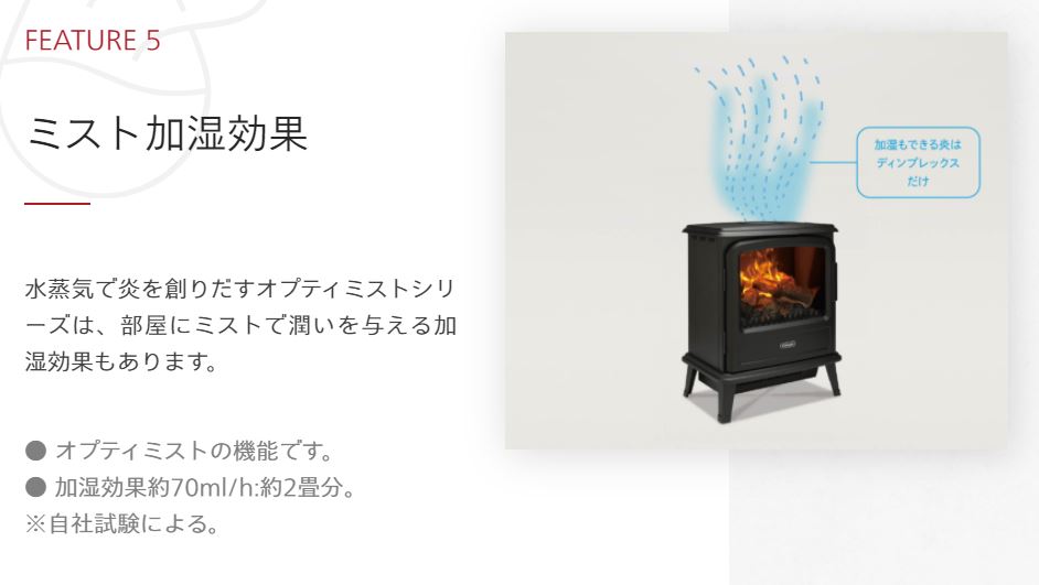 楽天市場】電気暖炉 evn10j エヴァンデール Dimplex ディンプレックス