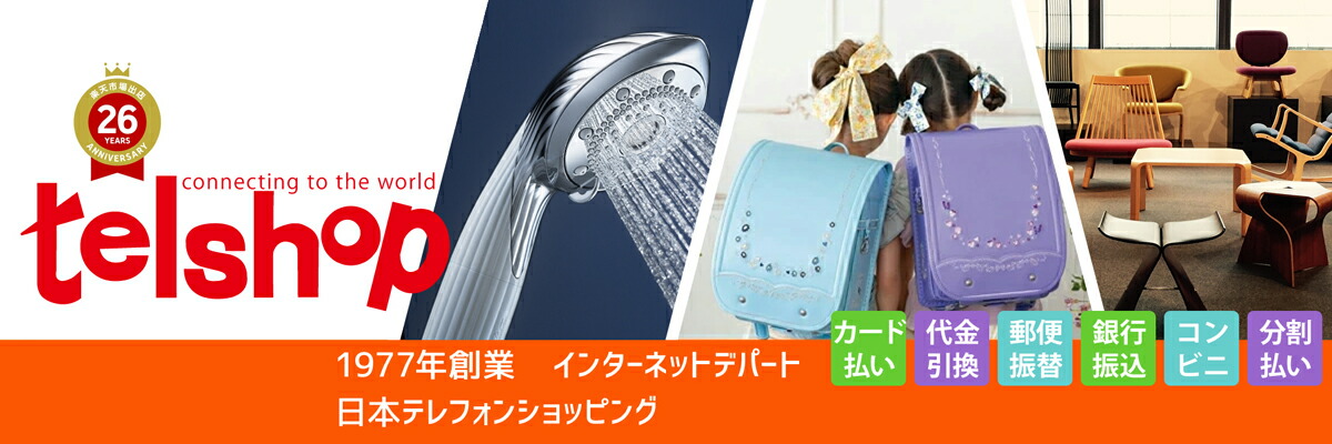 楽天市場】目元ケア 家電 ニューピース モーション アイ NEWPEACE