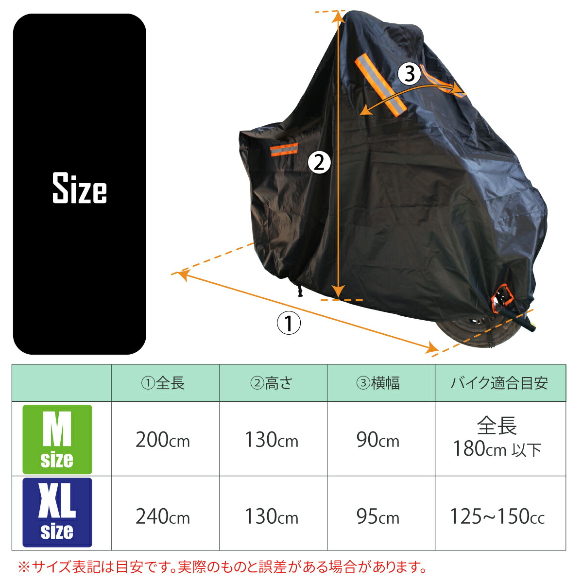 楽天市場】バイクカバー 厚手 防水 M XL 420D スクーター 中型 小型