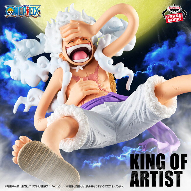楽天市場】ワンピース KING OF ARTIST MONKEY.D.LUFFY GEAR5 III