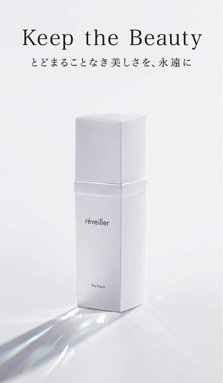 楽天市場】☆期間限定ポイント10倍！ 3/1 0:00〜23:59☆ レヴェイエ ザ