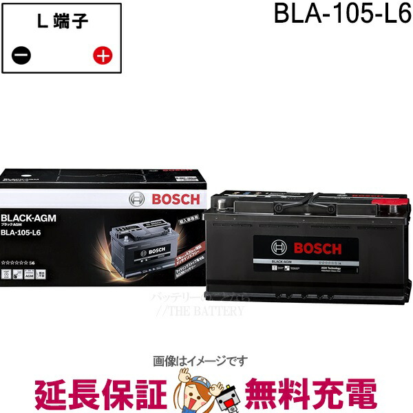 楽天市場】BLA-80-L4 ブラック-AGM 輸入車バッテリー BOSCH ボッシュ