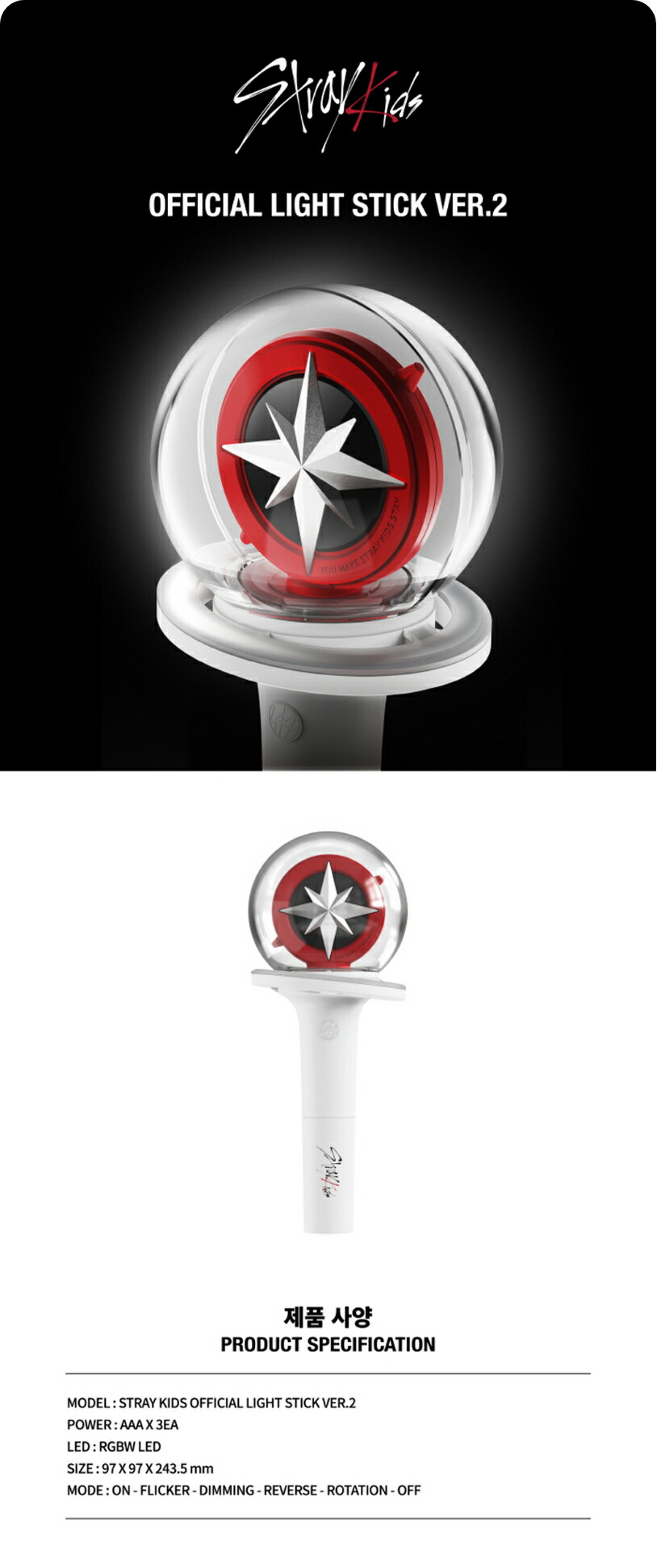 楽天市場】[K-POP] Stray Kids OFFICIAL LIGHT STICK ver.2 : thek